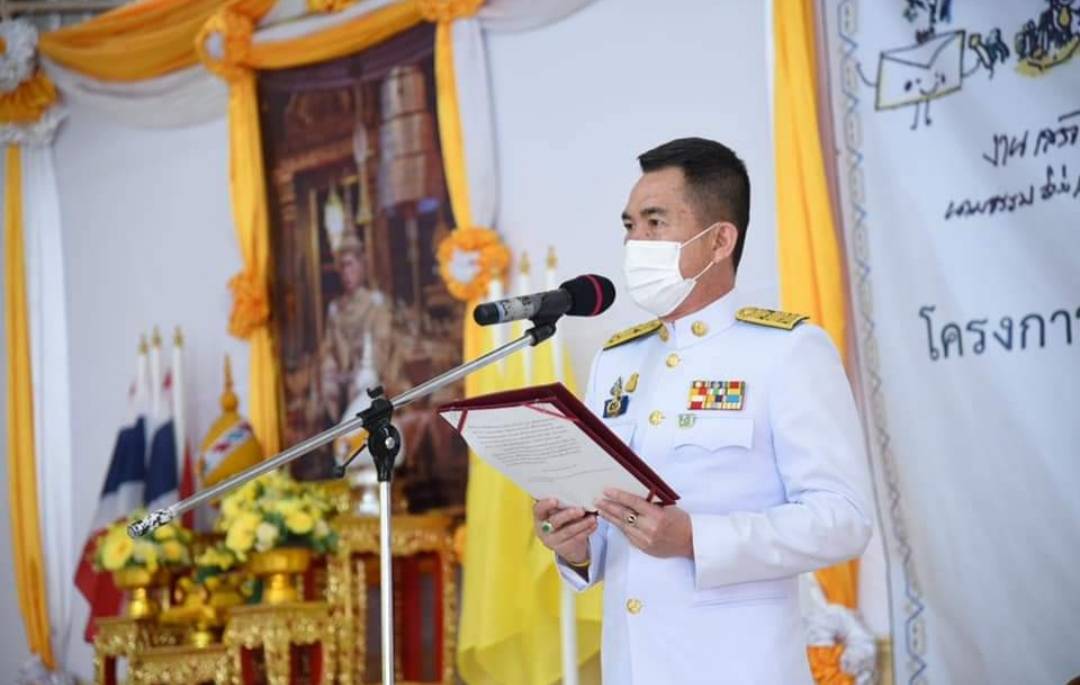 ผู้ว่าฯฉะเชิงเทรา มอบใบประกาศโครงการพระราชทาน “โคก หนอง นา แห่งน้ำใจและความหวัง”