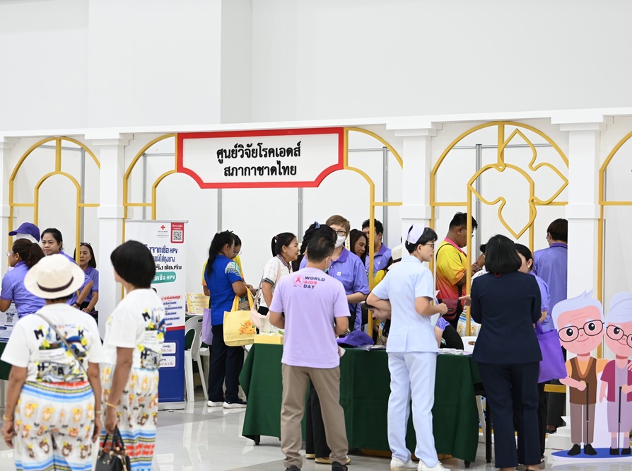 ศูนย์วิจัยโรคเอดส์ สภากาชาดไทย ร่วมให้ความรู้โรคติดต่อทางเพศสัมพันธ์ ในงานชุมนุมกาชาด ครั้งที่ 12