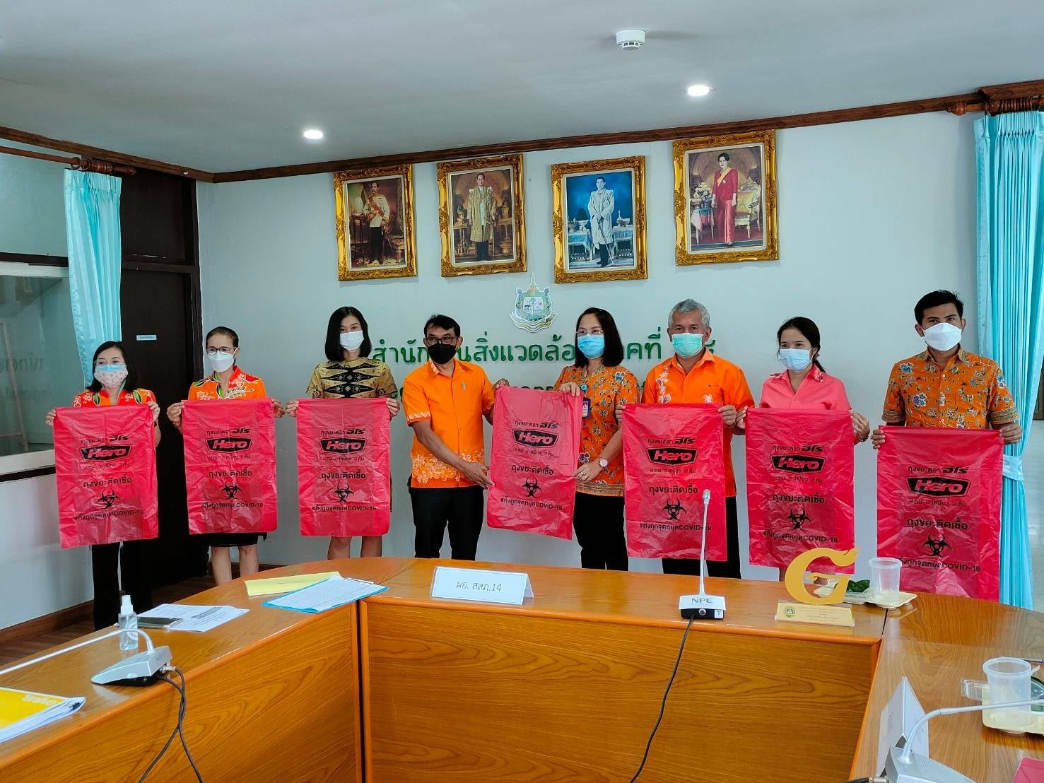 อบจ.สุราษฎร์ธานี ร่วมประชุมติดตามการดำเนินงานด้านการจัดการขยะอันตราย ประจำปี 2564 