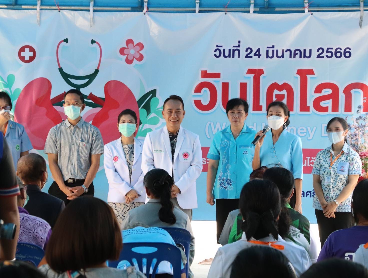 รพ.ศรีสะเกษ รณรงค์ ลดพุง-ลดเค็ม-ลดอ้วน ใส่ใจสุขภาพ  “วันไตโลก”