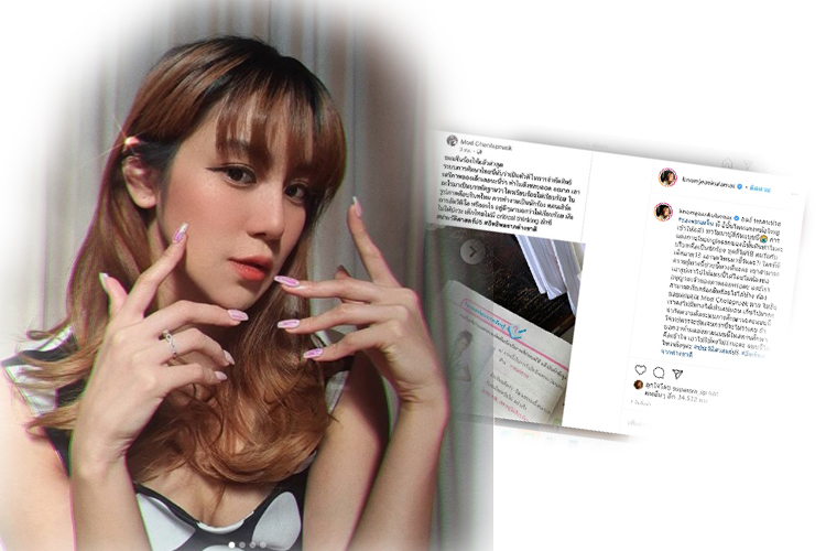 'ทนายเจมส์'เผยภาพ'ขนมจีน' ถูกนำไปใช้ในหนังสือเรียนนานถึง7ปี ชี้มีลิขสิทธิ์