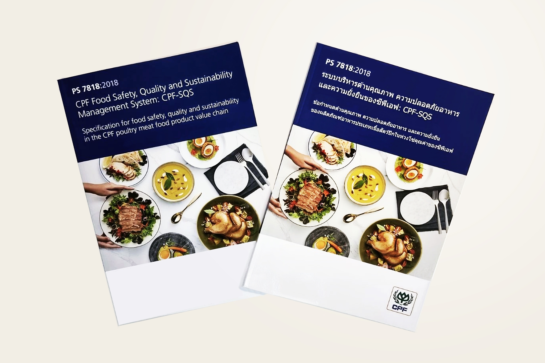 ซีพีเอฟสร้างมาตรฐานอาหารเดียวทั่วโลก “CPF Food Standard” ยกระดับคุณภาพ ความปลอดภัยอาหาร และความยั่งยืนของผลิตภัณฑ์ 