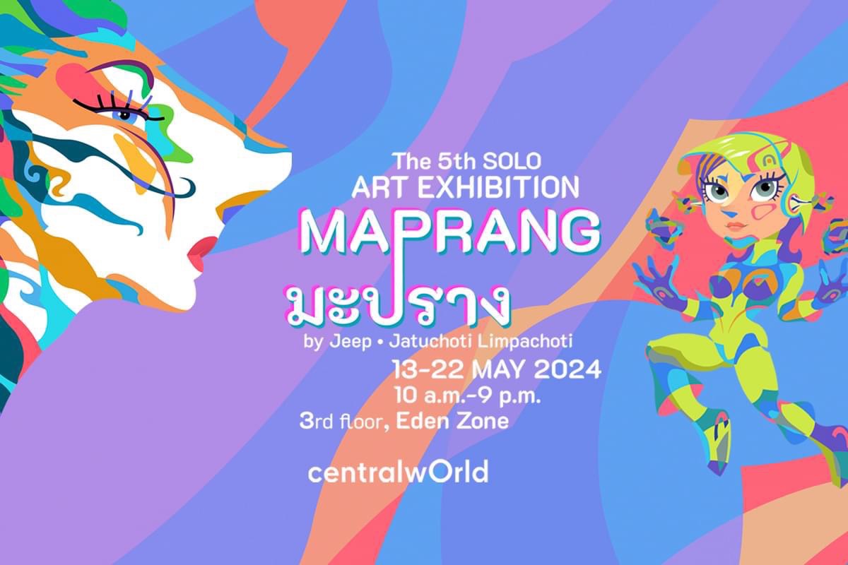 Maprang Art Exhibition