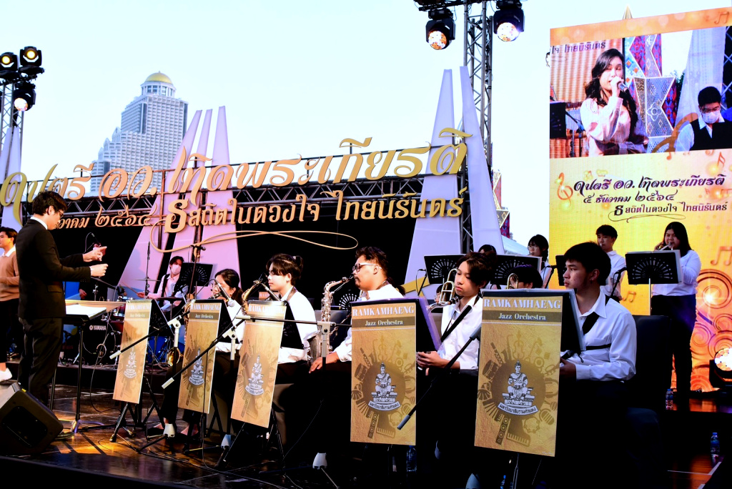 กระหึ่มไอคอนสยาม!! เพลงพระราชนิพนธ์ “ดนตรี อว. เทิดพระเกียรติ” วันแรก 
