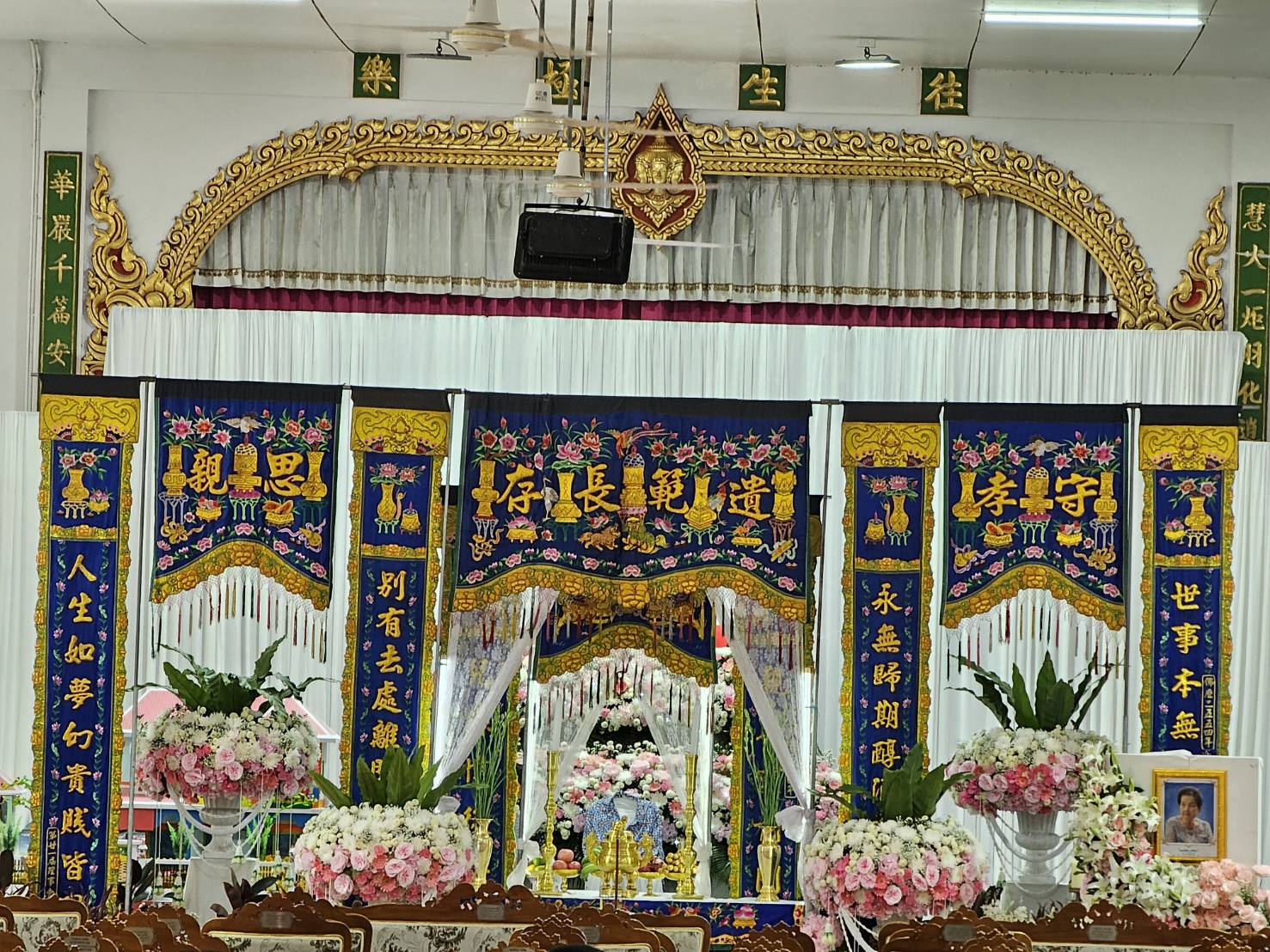 กำหนดการสวดพระอภิธรรม และพิธีฝังตามประเพณีจีน คุณแม่ใช้เลี้ยง วงศ์ศรีสุนทร (อายุ 93 ปี)