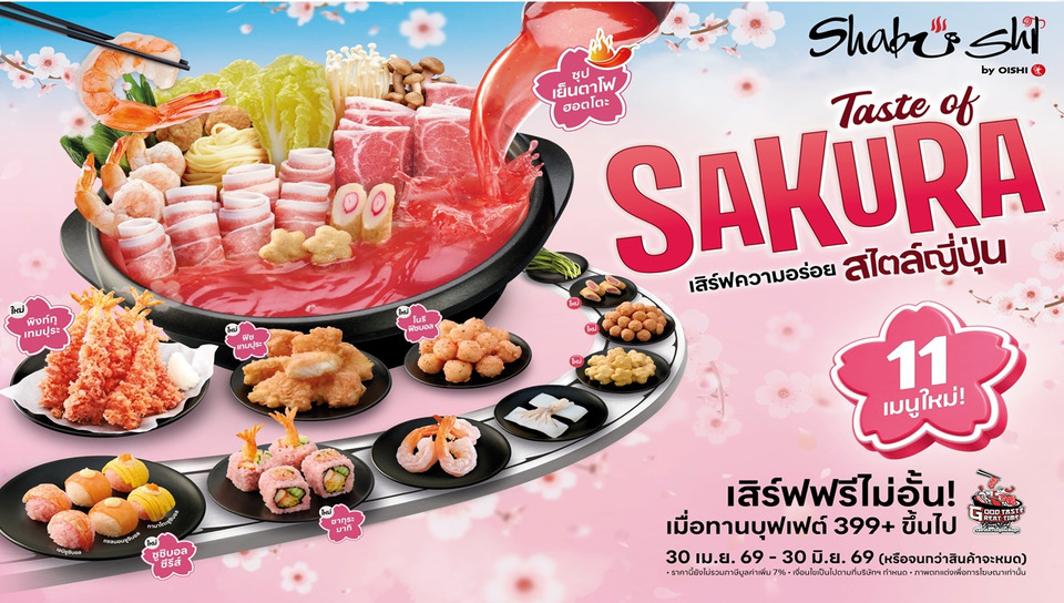 Shabushi ชวนอิ่มฟินเทศกาล “Taste of Sakura” จัดเต็มชาบู–ซูชิเมนูใหม่ กินไม่อั้น