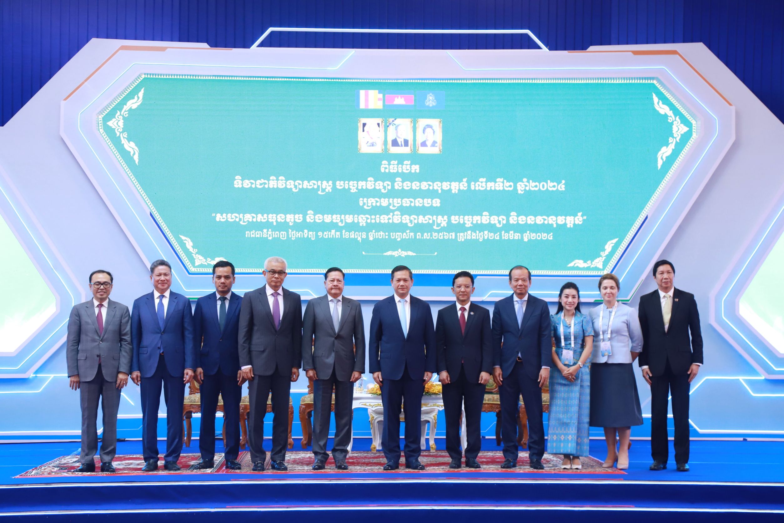 “ศุภมาส” มอบ NSM ร่วมงาน “STI DAY 2024” กระชับความสัมพันธ์ไทย-กัมพูชา