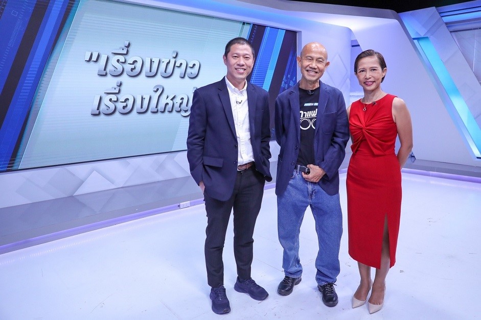 “พีพีทีวี” ผ่ากลยุทธ์แถลงแผนข่าวใหญ่ปี 65 เปิดตัวเครือข่ายทีมข่าวทั่วโลกหลังขึ้นแท่นอันดับหนึ่งข่าวต่างประเทศ