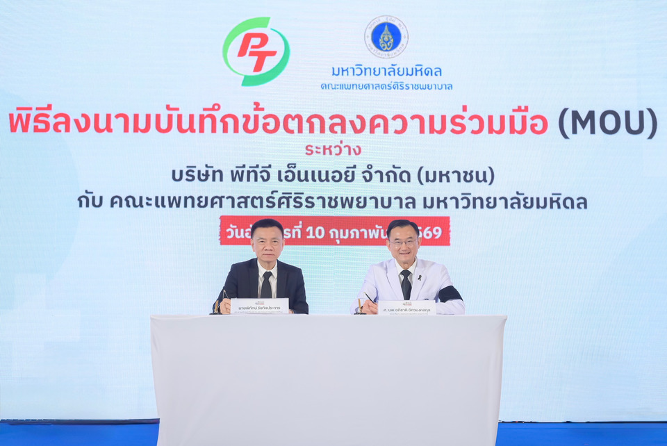 “PTG จับมือ รพ.ศิริราช”ใช้สถานีบริการน้ำมันพีทีเป็นฐาน Mobile Stroke Unit – Stroke One Stop เพิ่มโอกาสรอดชีวิตผู้ป่วยโรคหลอดเลือดสมอง