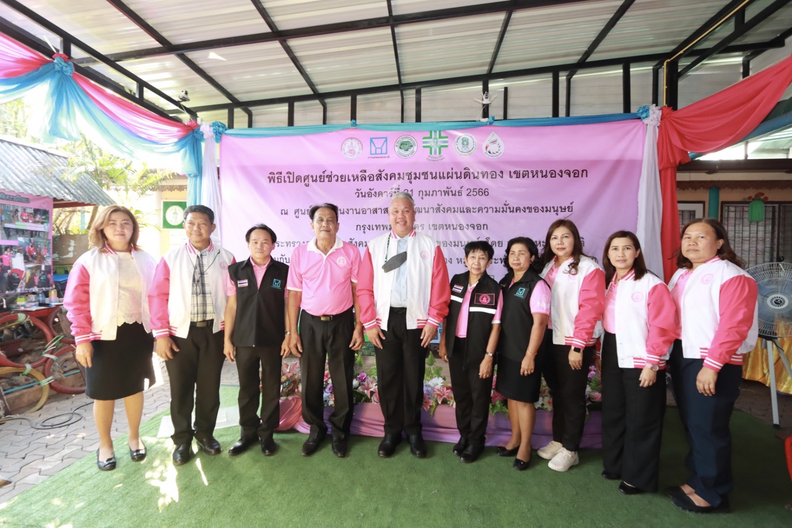 พม. เปิดศูนย์ช่วยเหลือสังคมชุมชนแผ่นดินทอง เขตหนองจอก พร้อมให้บริการสวัสดิการสังคมแบบ One Stop Service