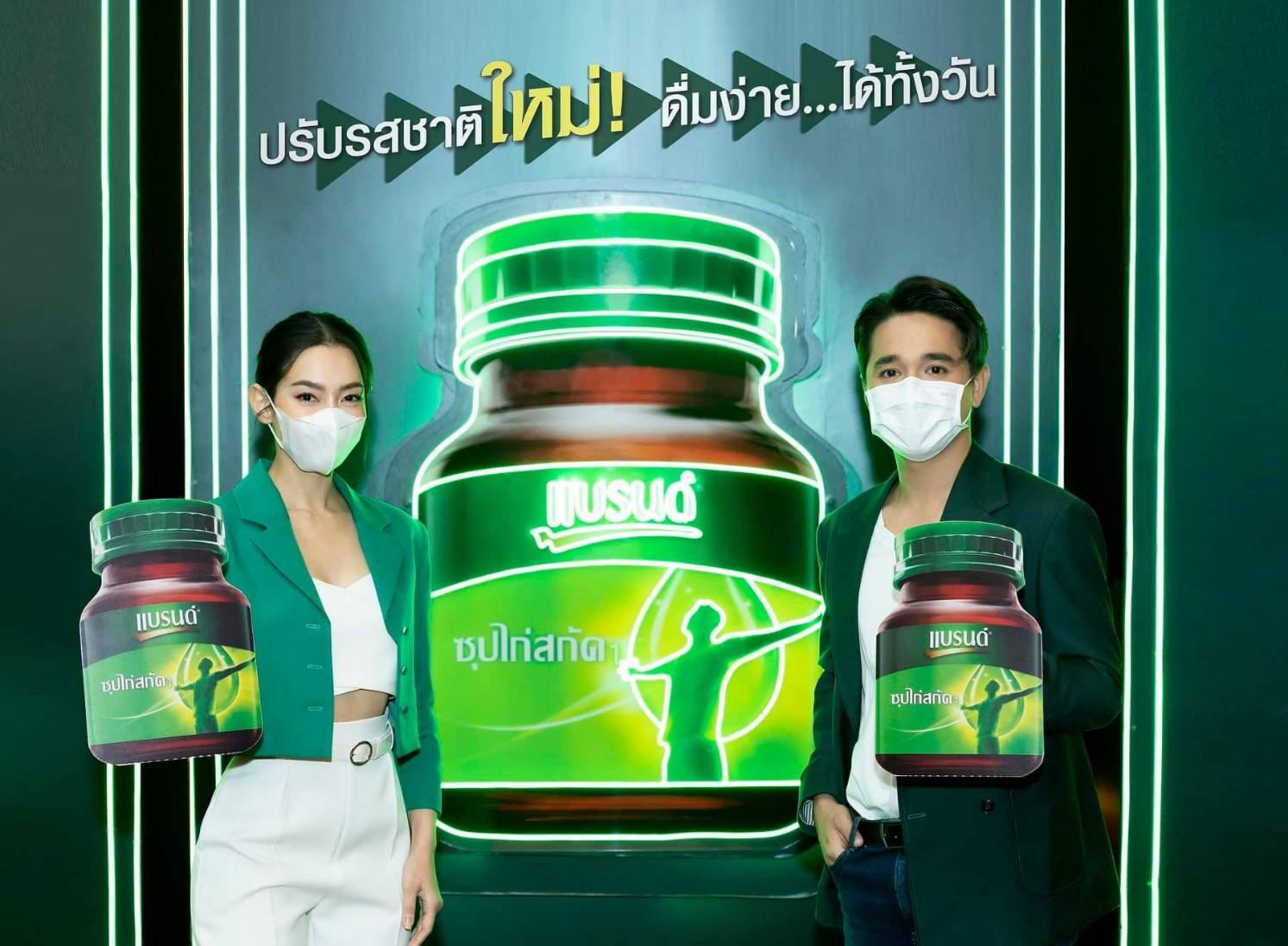 "เบลล่า" พรีเซ็นเตอร์ "แบรนด์ซุปไก่สกัด" แทคคู่ "อเล็กซ์ฯ"  แนะรสชาติใหม่ "ดื่มง่าย ได้ทั้งวัน"