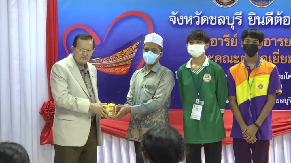 "อารีย์ วงศ์อารยะ"ตรวจเยี่ยมครอบครัวอุปถัมภ์ "สานใจไทย สู่ใจใต้"