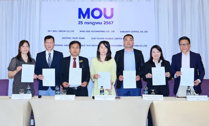 CHO ลงนามความร่วมมือนักลงทุนนำเข้ารถยนต์ไฟฟ้า EV นำระบบ “Advance Commercial EV Platform” มาใช้