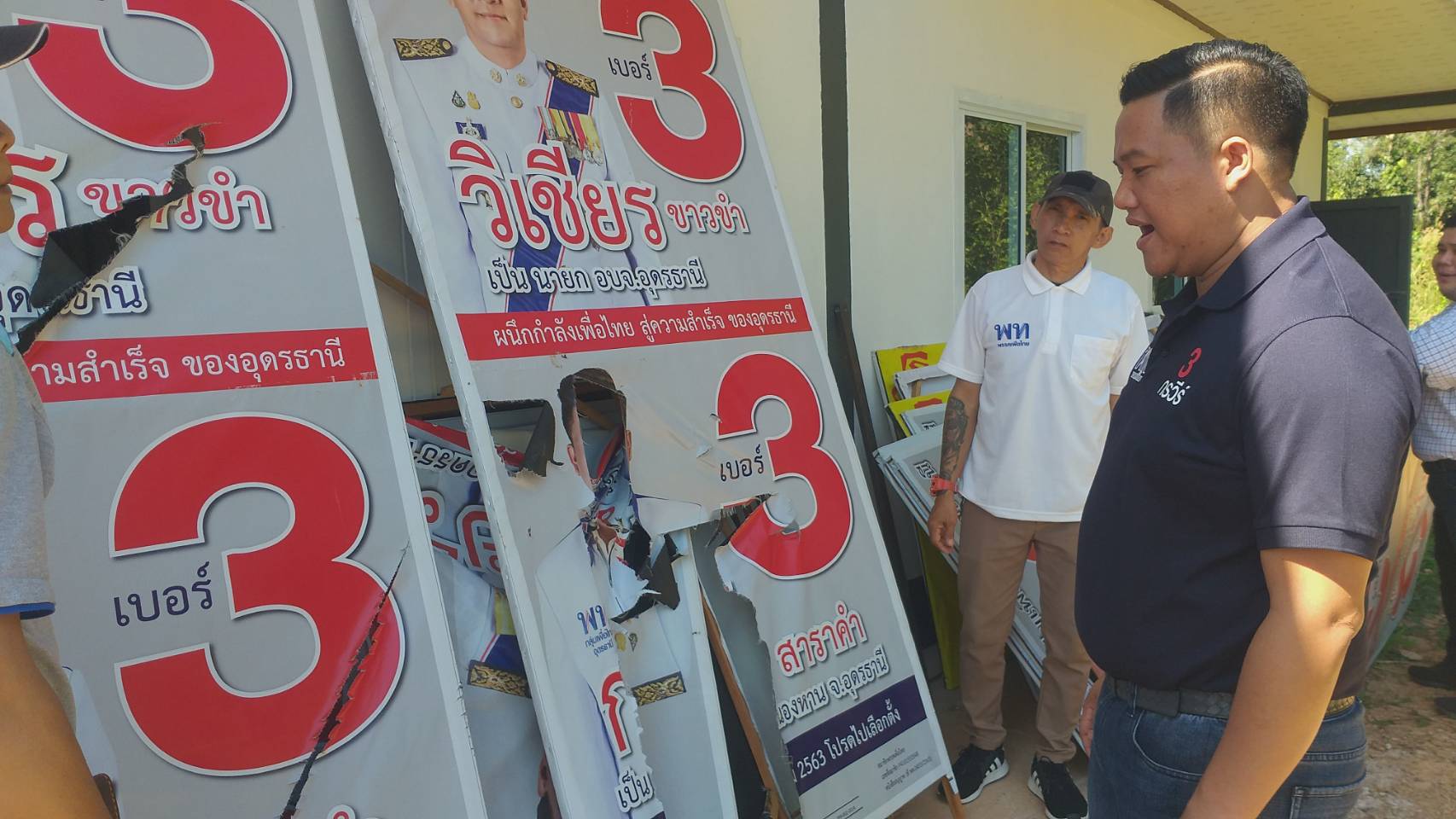 ดุเดือด! กรีดป้ายหาเสียง“เบิร์ด”ผู้สมัครสจ.เพื่อไทยอุดรลูกชายขวัญชัย