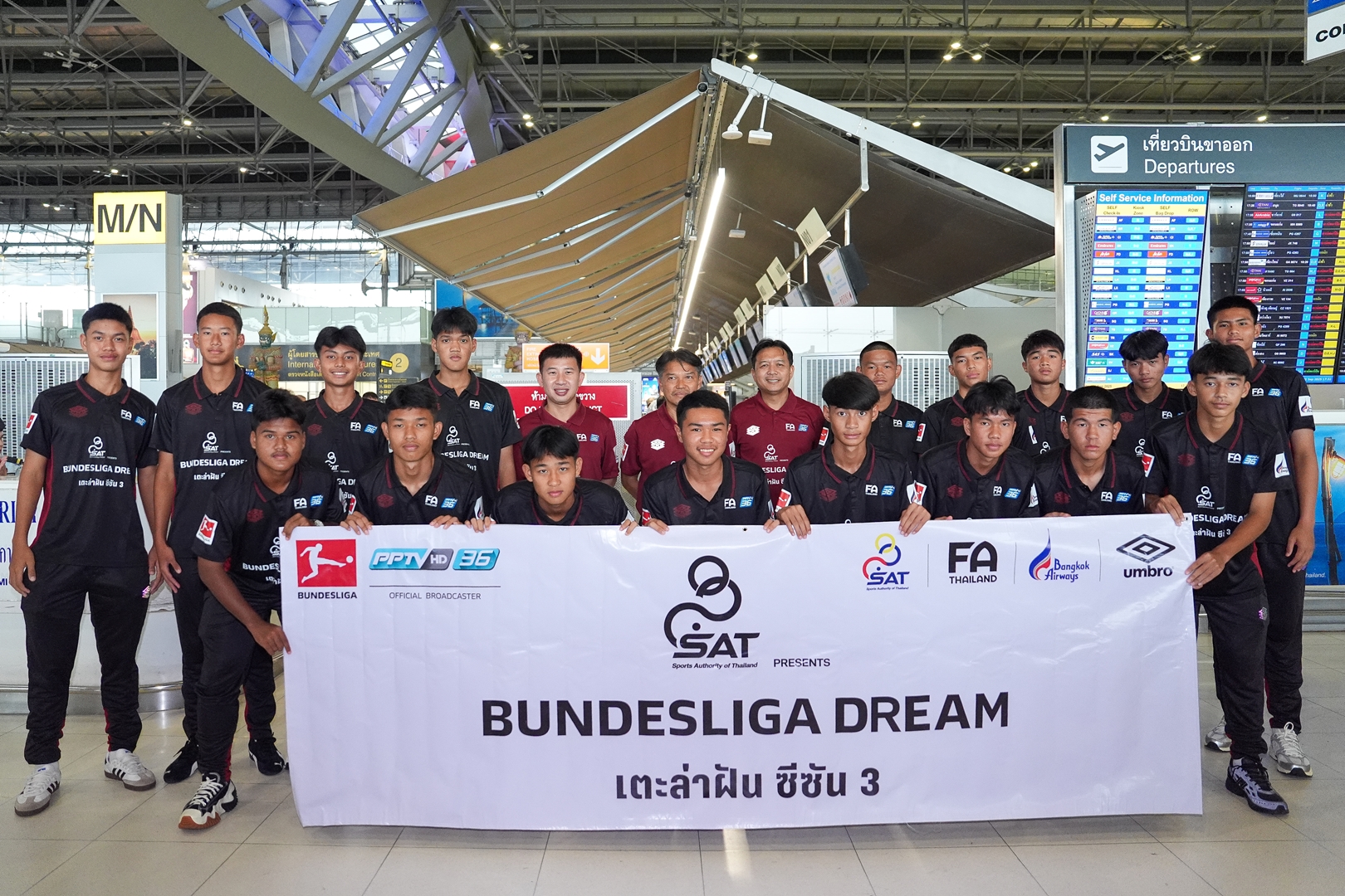17 แข้งเยาวชนไทยบินสู่เยอรมนี! "เตะล่าฝัน ซีซัน 3" ฝึกซ้อมกับสโมสรดังบุนเดสลีกา