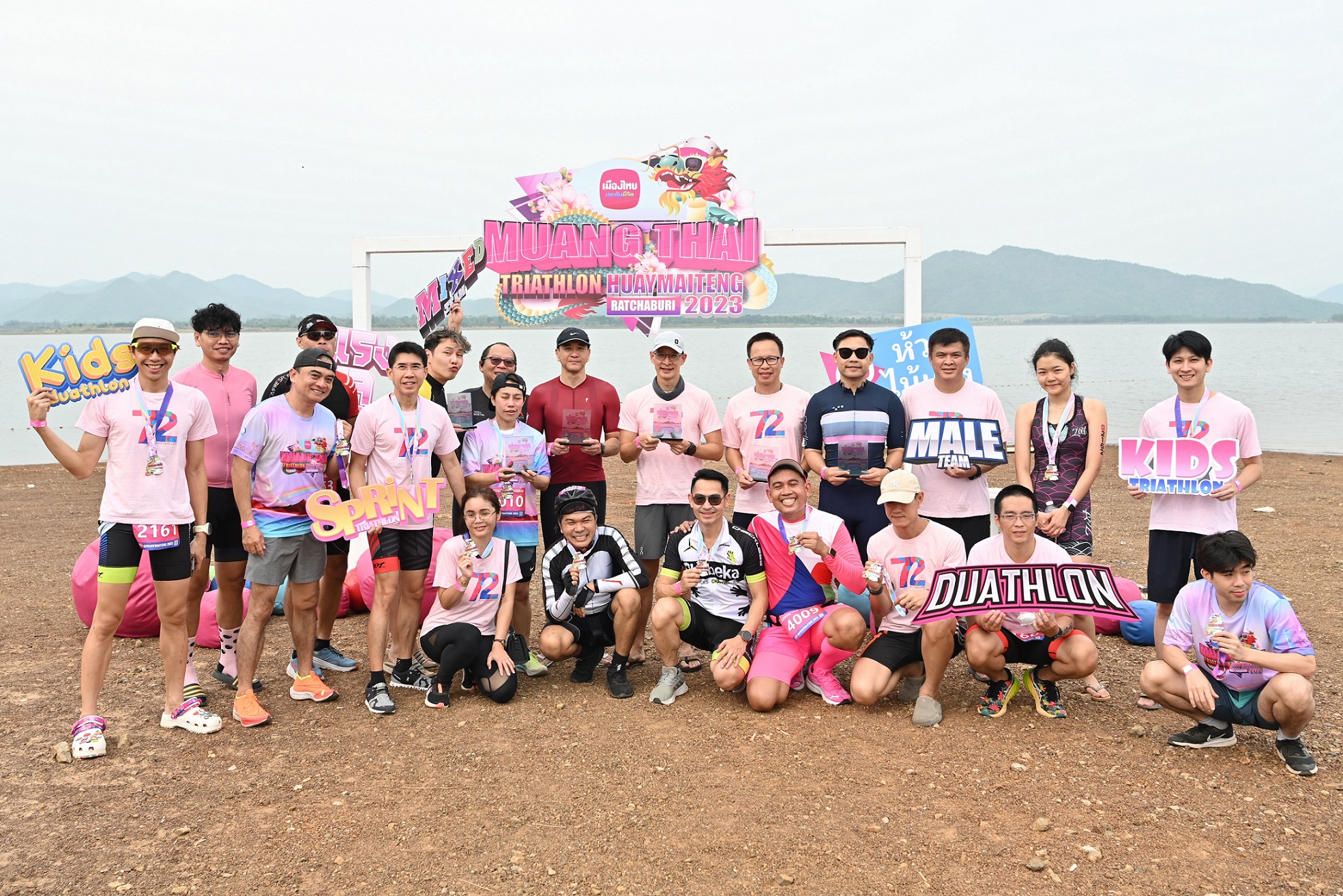 เมืองไทยประกันชีวิต มอบความสุขและรอยยิ้ม   จัดการแข่งขัน “เมืองไทยไตรกีฬา @ ห้วยไม้เต็ง ราชบุรี 2023” ตอบโจทย์คนรักสุขภาพ นักกีฬาสายผจญภัย 