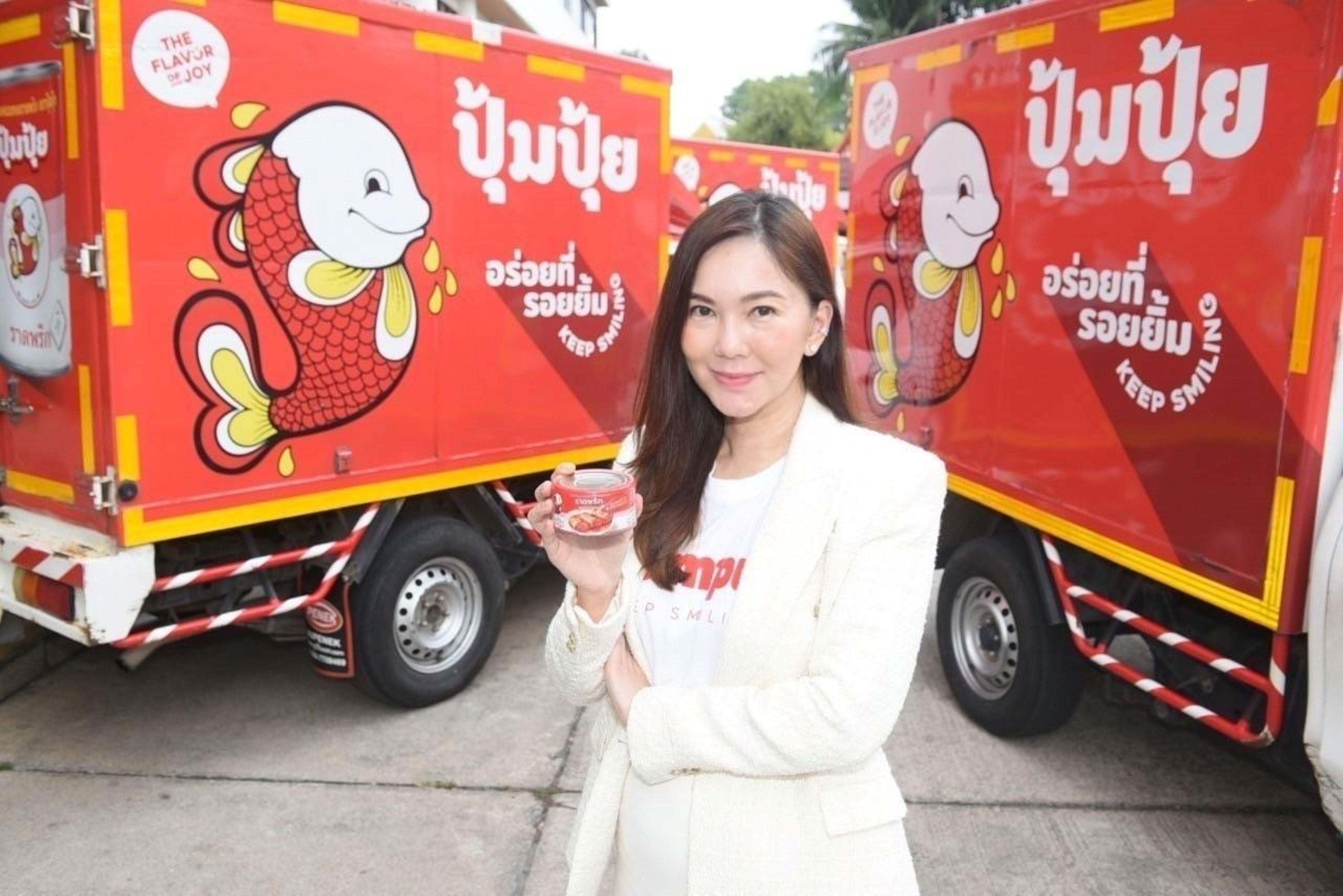  ปุ้มปุ้ย เปิดตัว “ปลาราดพริก สูตรน้ำตาลน้อย” ลุยตลาดคนรักสุขภาพ ชูทางเลือกใหม่ ได้คุณภาพ และความสะดวก ตอกย้ำที่หนึ่งผู้นำอาหารกระป๋องปรุงรส 