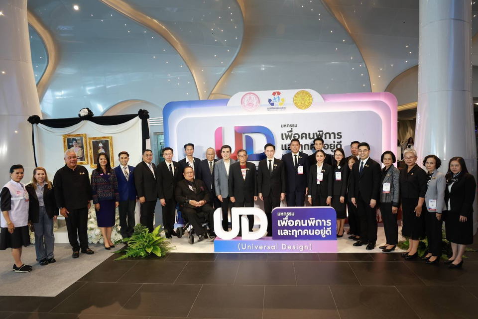 การเคหะแห่งชาติรับมอบเกียรติบัตรองค์กรต้นแบบขับเคลื่อน Universal Design เพื่อคนทั้งมวล