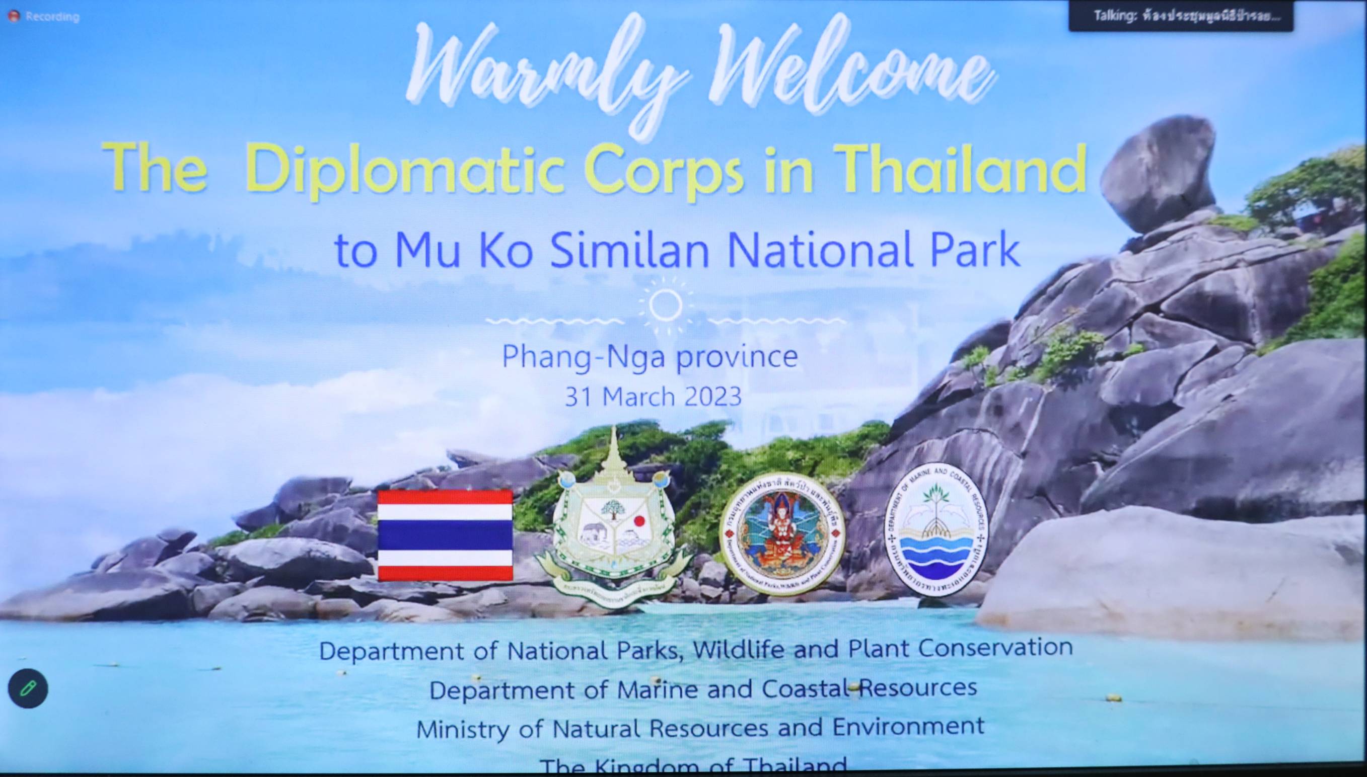 "บิ๊กป้อม"ดันพื้นที่แหล่งอนุรักษ์ทะเลอันดามันเป็นมรดกโลกกระตุ้นท่องเที่ยวเศรษฐกิจ  