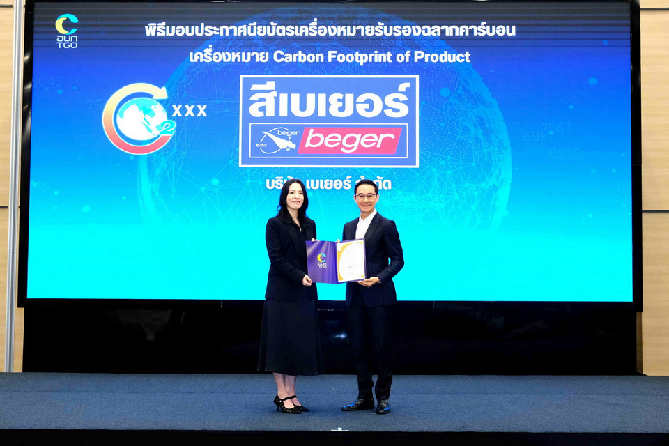 เบเยอร์ กับเส้นทางที่เป็นหนึ่งเดียวในแบรนด์สีทาอาคาร “แผนสำหรับ Net Zero Pathway” 