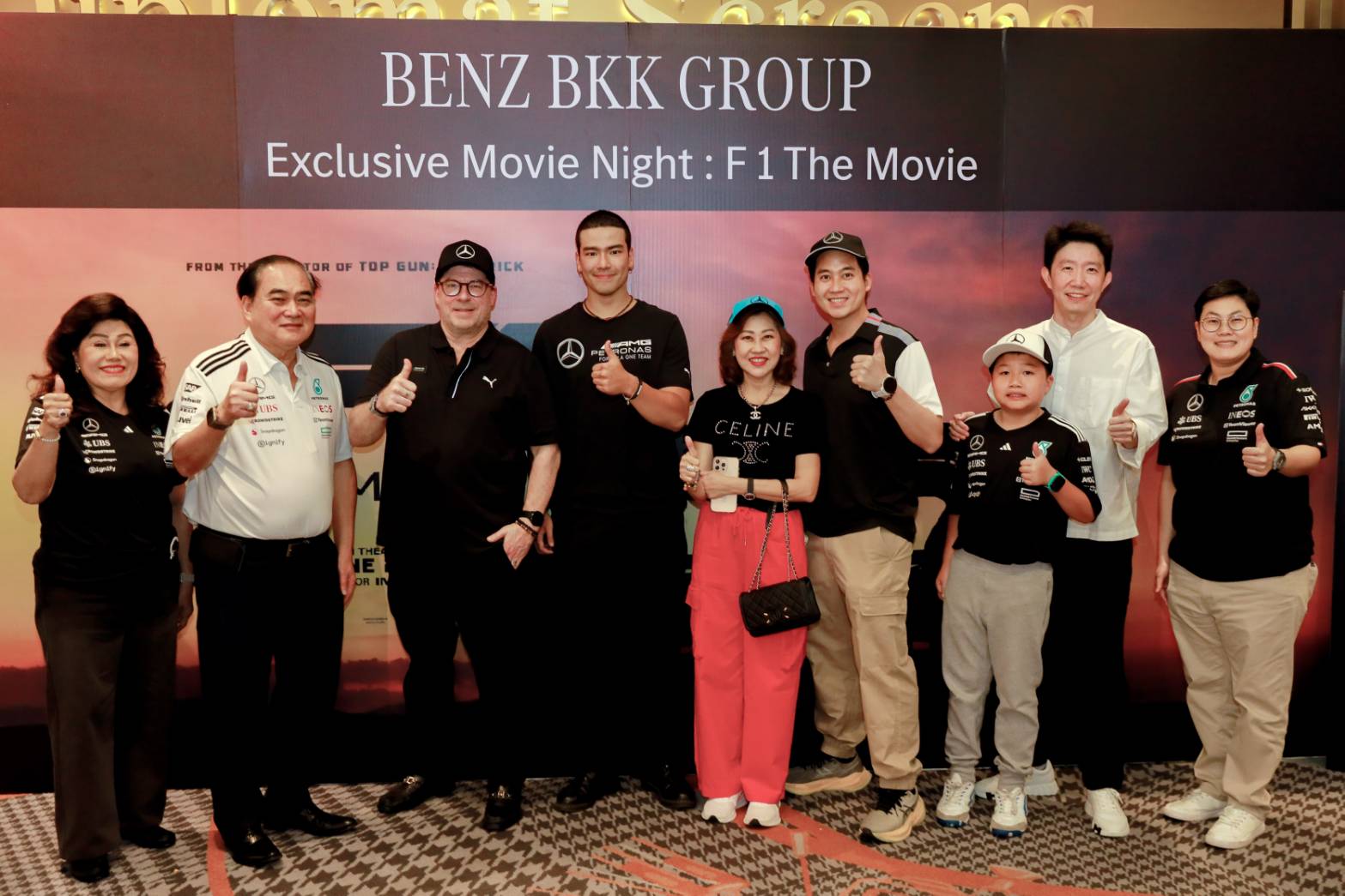 Benz BKK Group ปิด 5 โรงหนังเฟิร์สคลาส จัด “Exclusive Movie Night : F1 THE MOVIE” ชมภาพยนตร์สุดเอ็กซ์คลูซีฟเฉพาะลูกค้า 