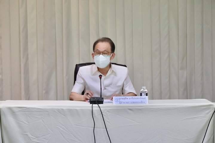 เขตดอนเมืองประชุมผู้บริหารเขต