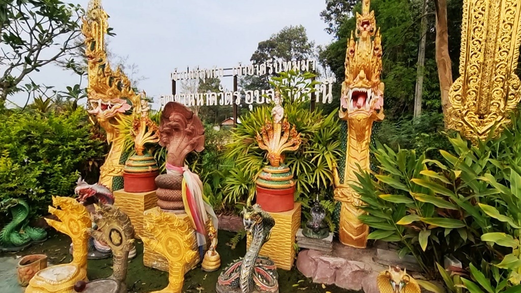 "อุทยานนาควัตร" พร้อมฉลองประเทศไทยยกเป็นมรดกโลกสายวัฒนธรรม