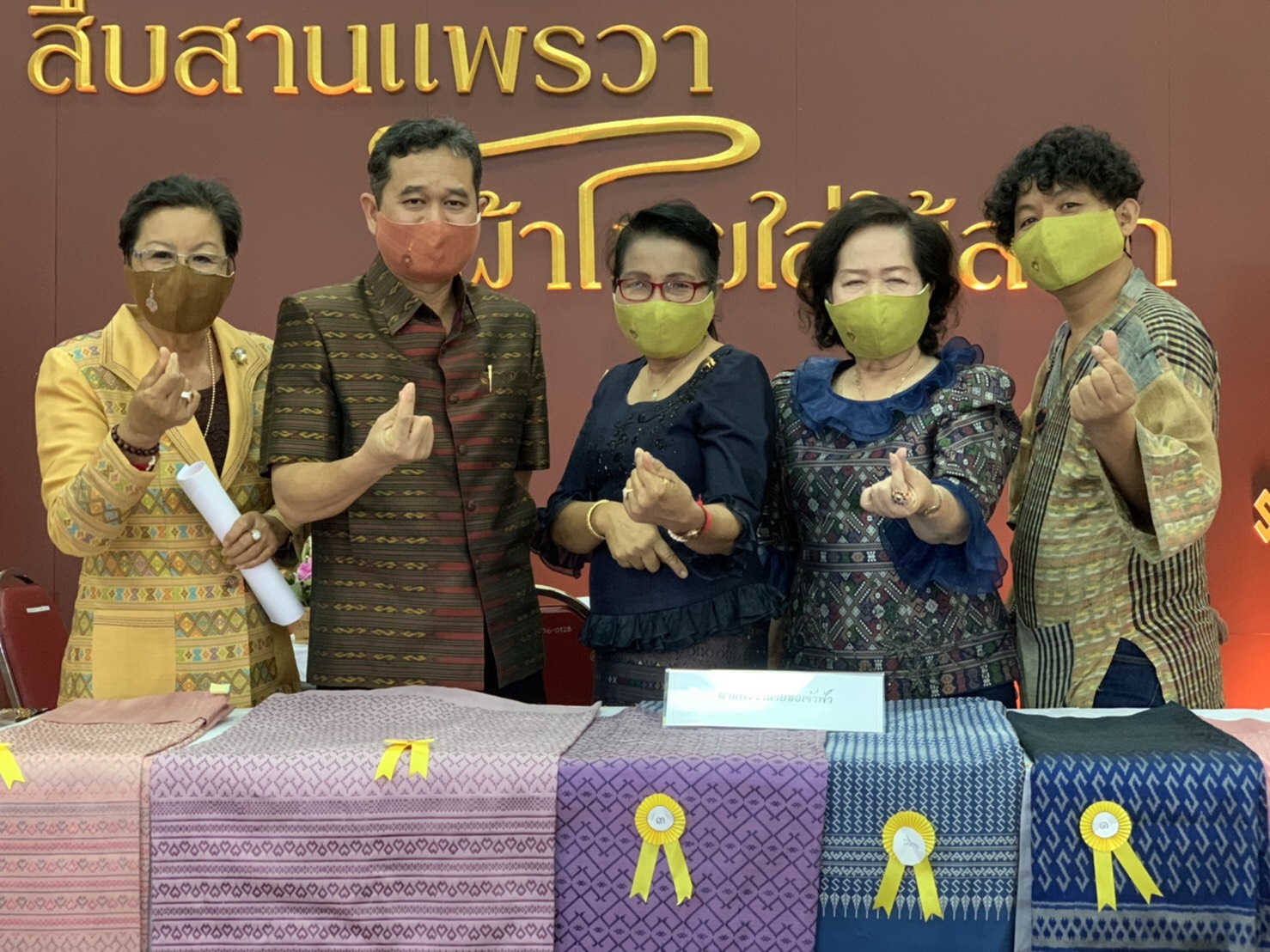 กาฬสินธุ์ จัดประกวดผ้ามัดหมี่ลายขอเจ้าฟ้าสิริวัณณวรีฯ