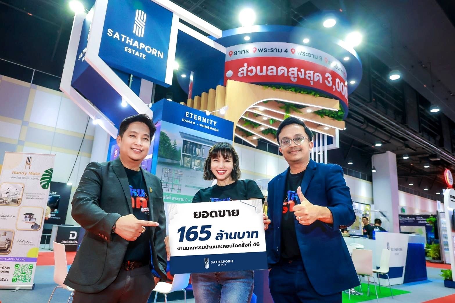 "สถาพร เอสเตท" ยอดขายทะลุเป้ากว่า 165 ล้านบาทจากงานมหกรรมบ้านและคอนโด ครั้งที่ 46