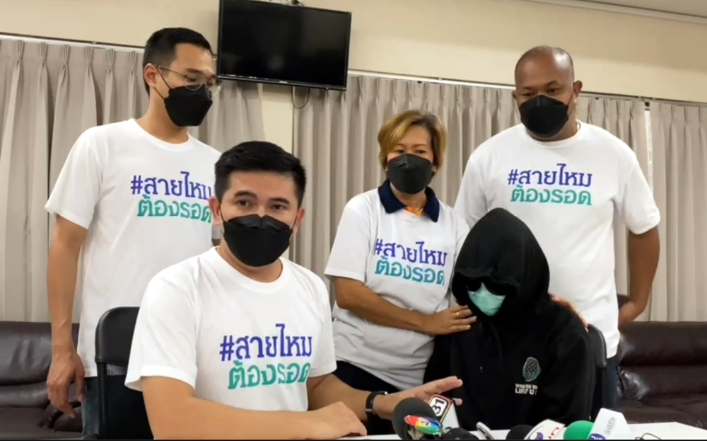 ผู้ก่อตั้งเพจสายไหมต้องรอด พาเหยื่อแจ้งความร้องทุกข์ ตร. เร่งดำเนินคดีผู้ร่วมขบวนการค้ามนุษย์