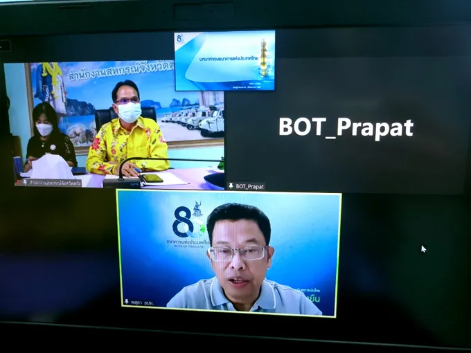 สหกรณ์ตรัง จับมือแบงก์ชาติ ชวนสหกรณ์บริหารหนี้อย่างเป็นสุข สร้างต้นแบบที่ดีให้สมาชิก