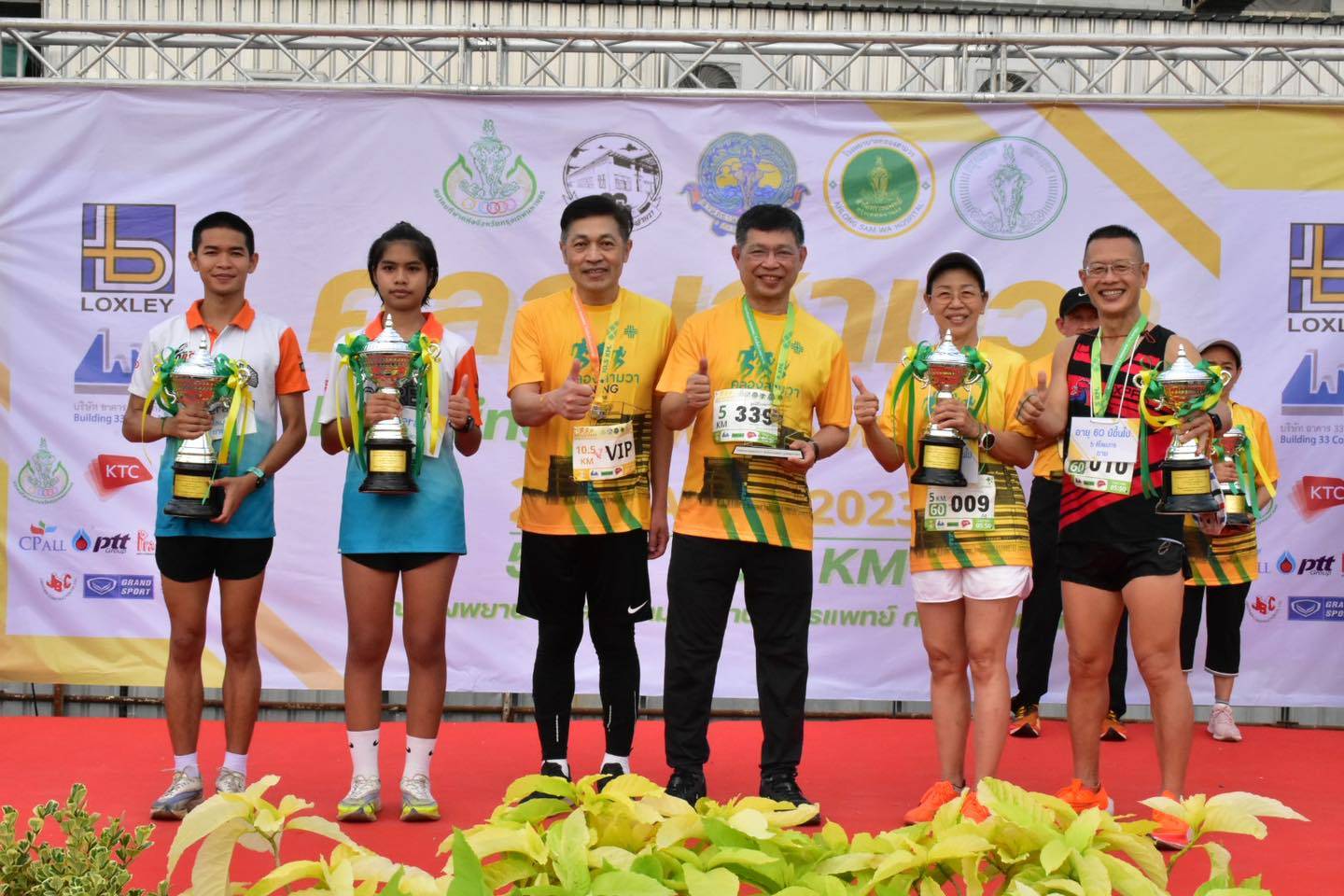 “คลองสามวา Runningฯ วิ่งเพื่อโรงพยาบาล” งานวิ่งการกุศลระดมทุนซื้ออุปกรณ์ทางการแพทย์ 