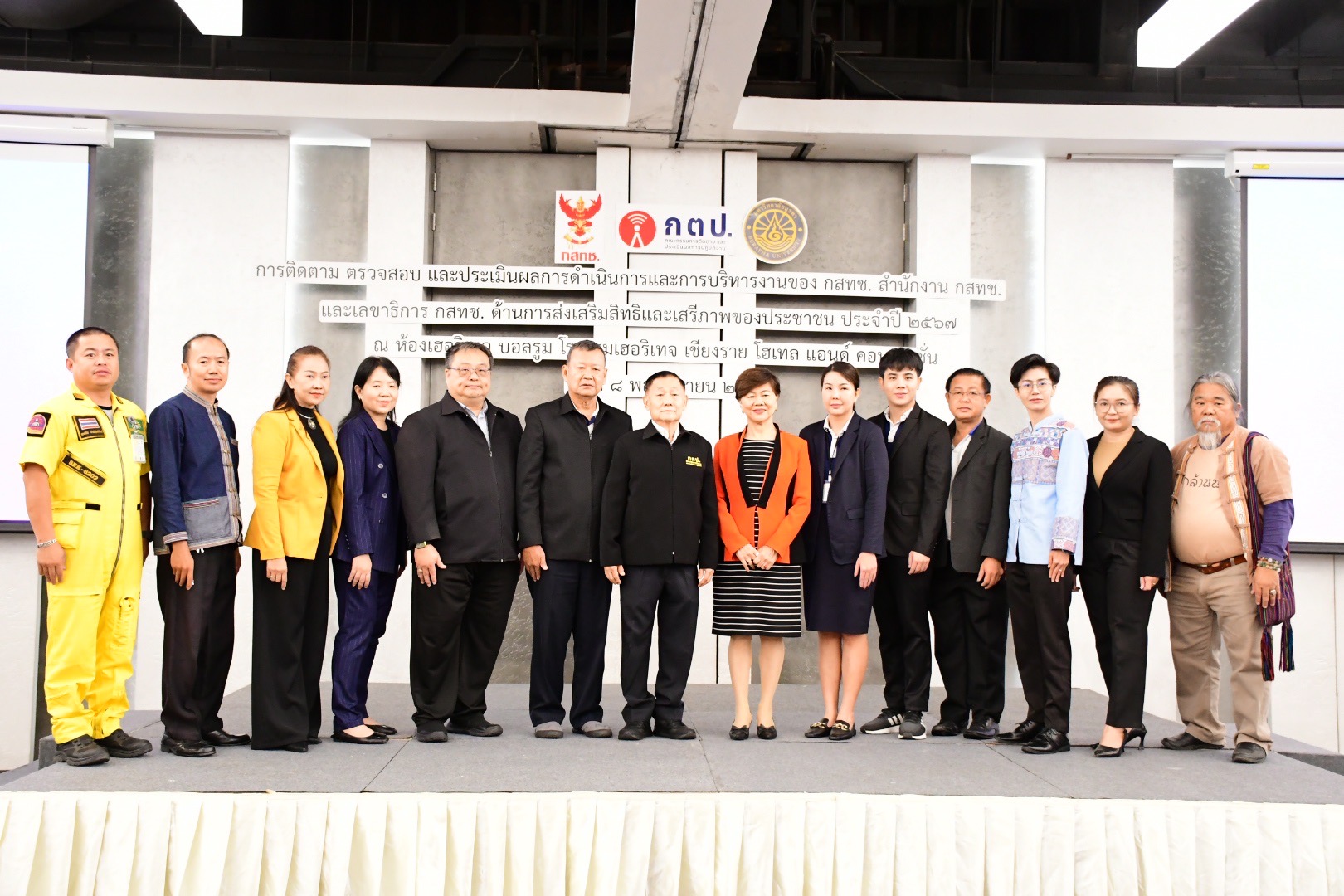 กสทช.- กตป. รับฟังความคิดเห็นสิทธิและเสรีภาพของประชาชน ในการติดต่อสื่อสารถึงกันจากทุกภาคส่วน พื้นที่จังหวัดเชียงราย