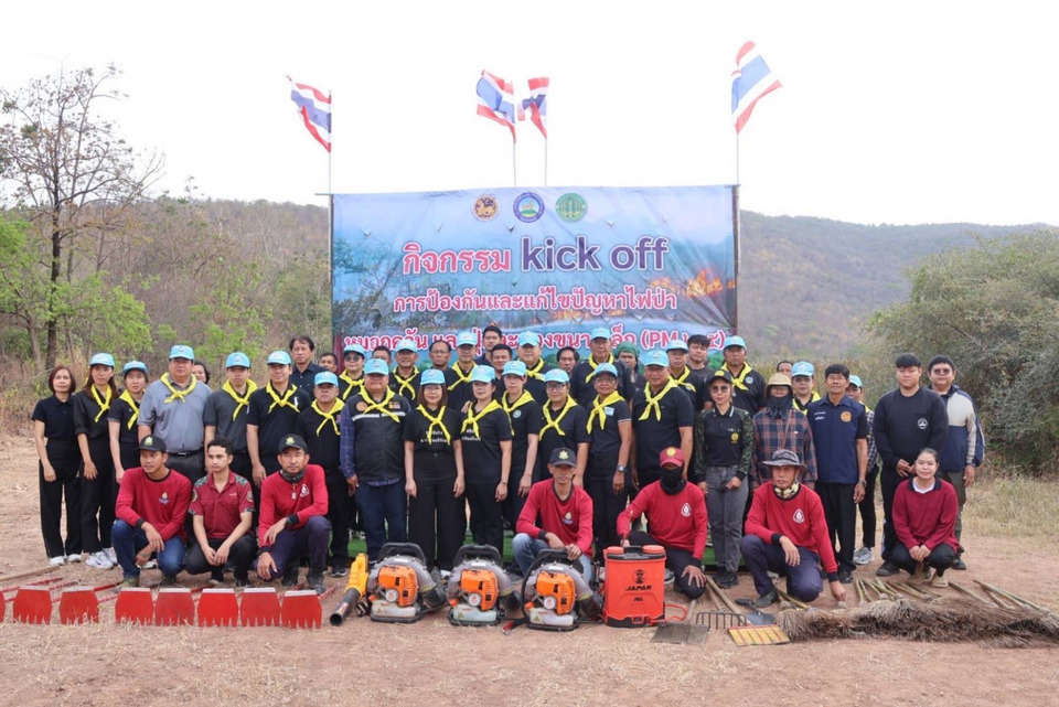 ลพบุรีเดินหน้าแก้ฝุ่น! เขาพระยาเดินธง Kick Off ป้องกันไฟป่า ลดหมอกควัน