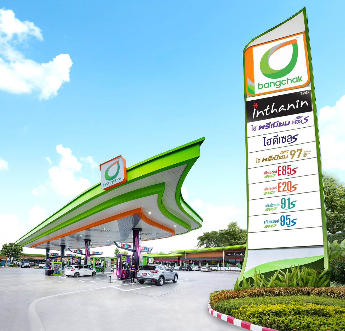 ข่าวดี! บางจากฯแจ้งลดราคาน้ำมันเบนซิน-กลุ่มแก๊สโซฮอล์ 40-50 สตางค์/ลิตร ดีเซลคงเดิม มีผลพรุ่งนี้ (23ม.ค.68) ตี5
