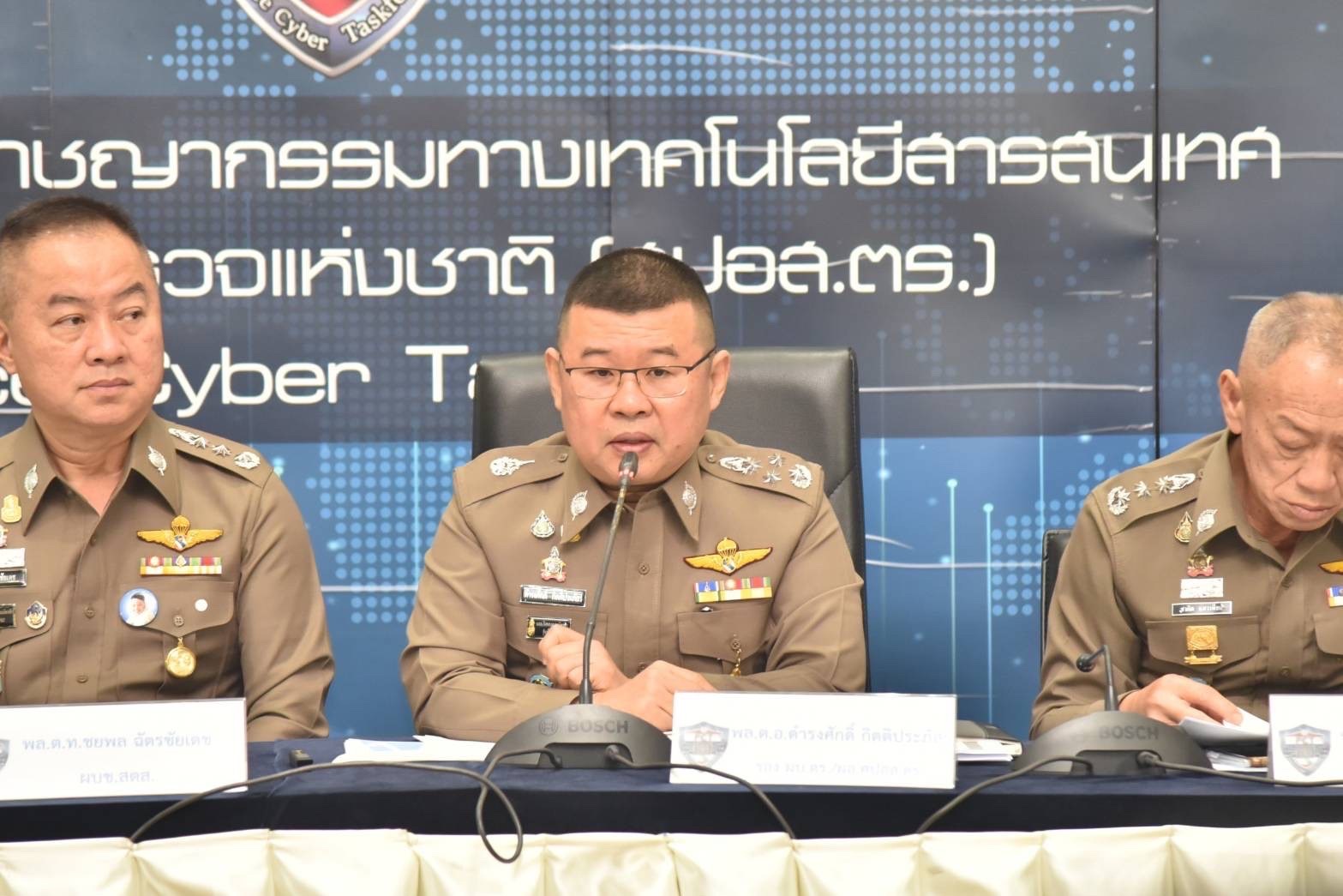 "บิ๊กเด่น"เปิดปฏิบัติการทลายโต๊ะพนันเว็บไซต์ dek-aounslot.com (เด็กอ้วนสล็อต)พบวิธีเล่นสุดแยบยล ไลฟ์สดพบเงินหมุนเวียนกว่า80 ล. 