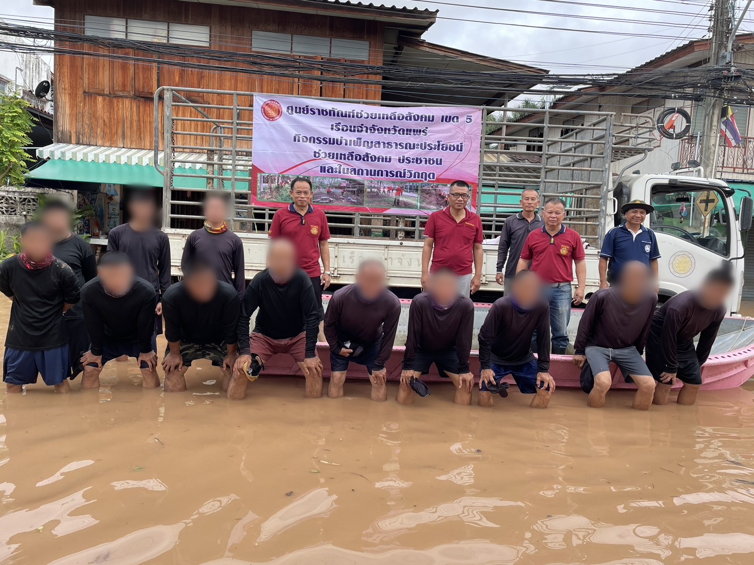 "รมว.ยุติธรรม" ห่วงใยอุทกภัย จ.แพร่ นำผู้ต้องขังเรือนจำจังหวัดแพร่ ออกช่วยเหลือประชาชนในพื้นที่ 