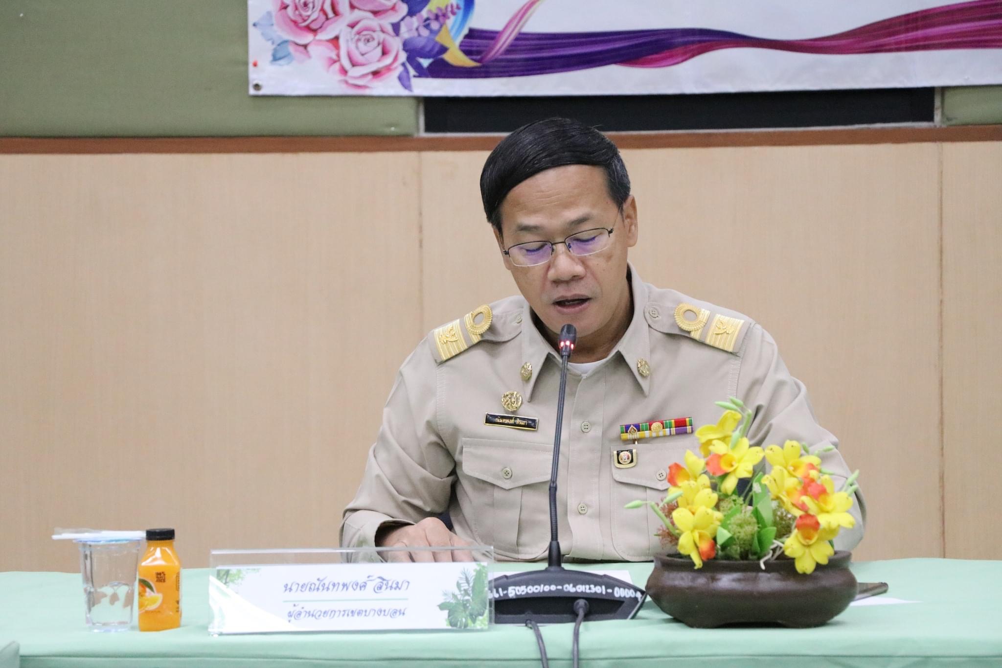 เขตบางบอน สั่งสอบเทศกิจบุกขืนเด็ก15 หลังกันจอมพลังแฉ คนทำเป็นกิ๊กแม่เด็ก