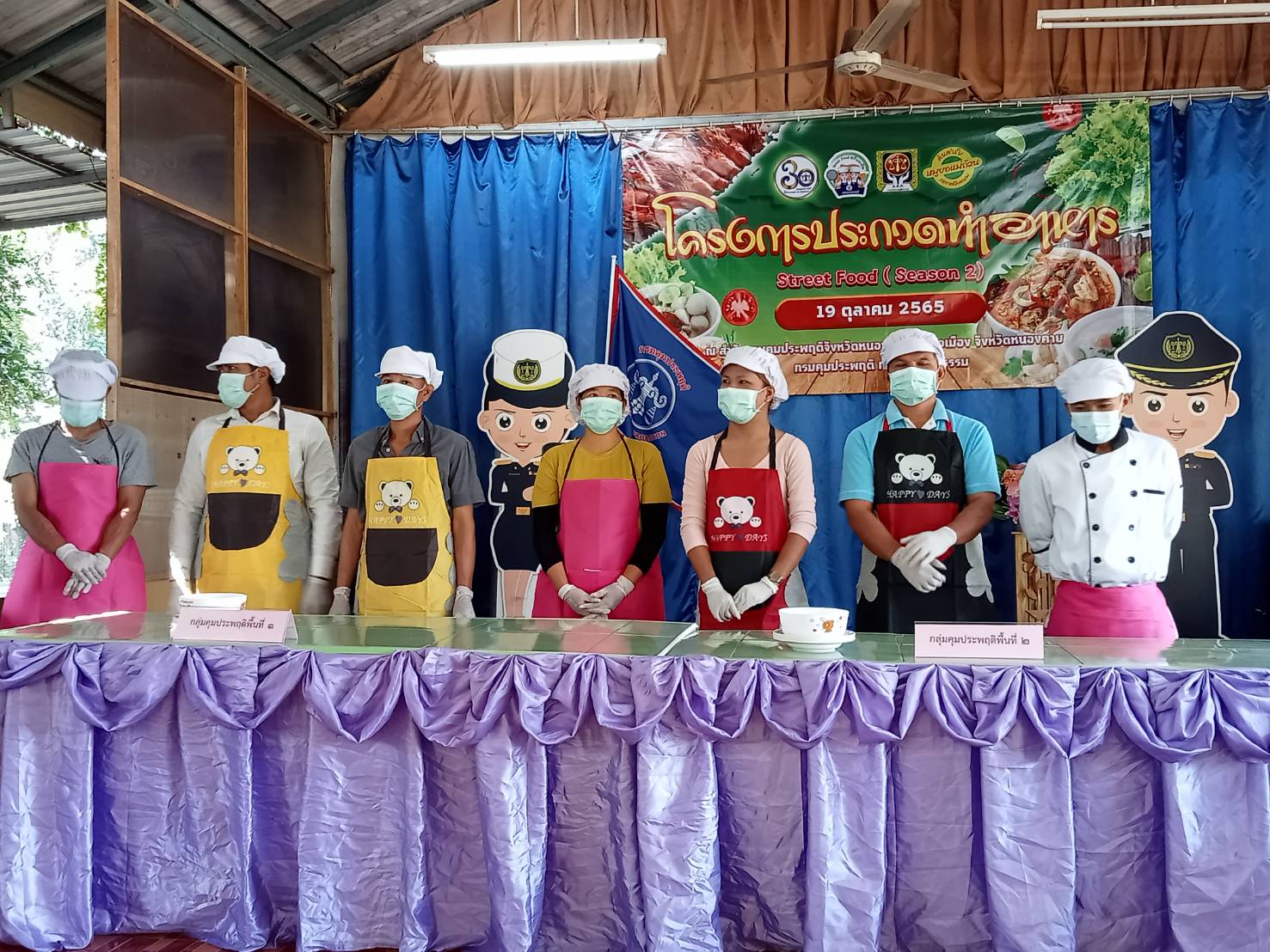 'หนองคาย'เฟ้นหาสุดยอดฝีมือ Street Food สร้างอาชีพให้ผู้กระทำผิดจากกรมคุมประพฤติ