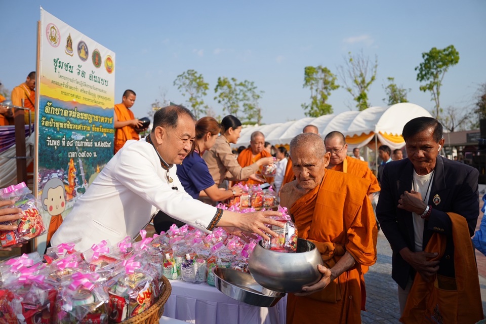 ศน. สืบสานศรัทธาล้านนา อุดหนุนชุมชน “ตักบาตรม่อนพญานาค” จ.พะเยา