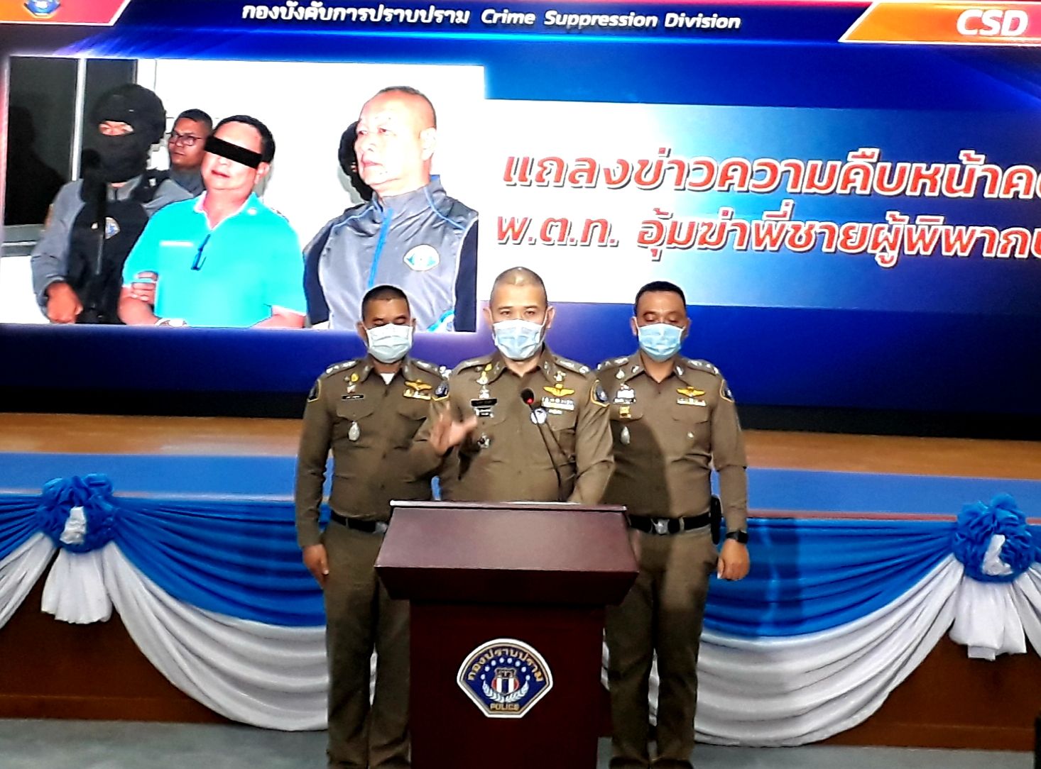 แจ้ง 9 ข้อหา พ.ต.ท.บรรยินและพวกคดีอุ้มฆ่าพี่ชายผู้พิพากษาศาลกรุงเทพใต้