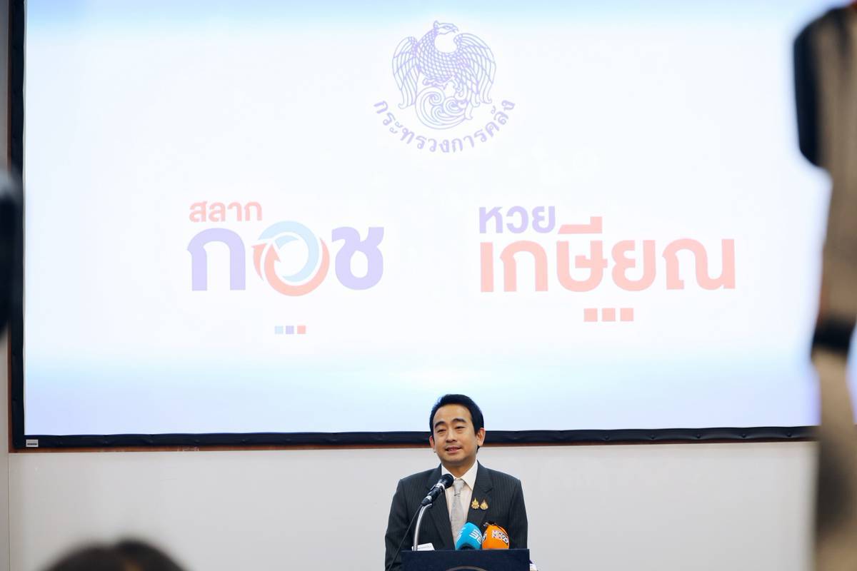 เปิดเงื่อนไขใหม่ "หวยเกษียณ" อายุ 15 ปีขึ้นไปซื้อได้ ลุ้นล้านทุกวันศุกร์ ทุกบาทเป็นเงินออม