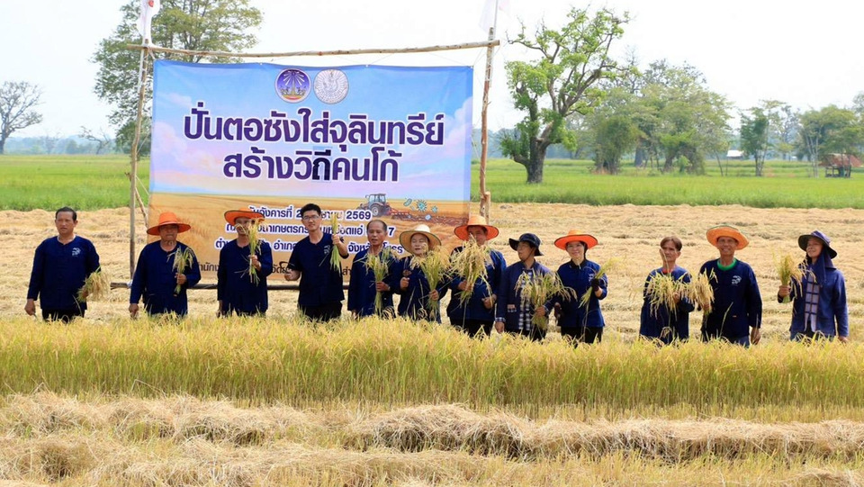 ยโสธรจัด “ปั่นตอซังใส่จุลินทรีย์” ลดเผาไร่นา สร้างวิถีเกษตรยั่งยืน