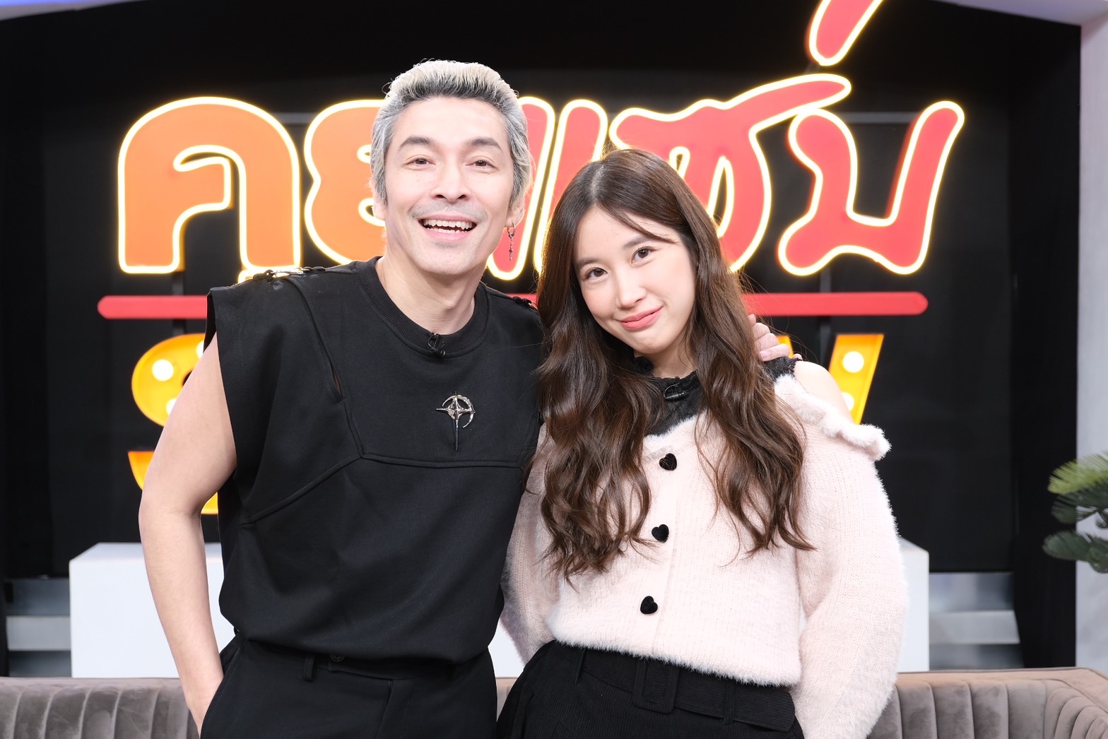 "ปู แบล็คเฮด" ควง "แจนจัง" เปิดเส้นทางรัก 8 เดือน แจงดราม่ามูฟออนเร็ว