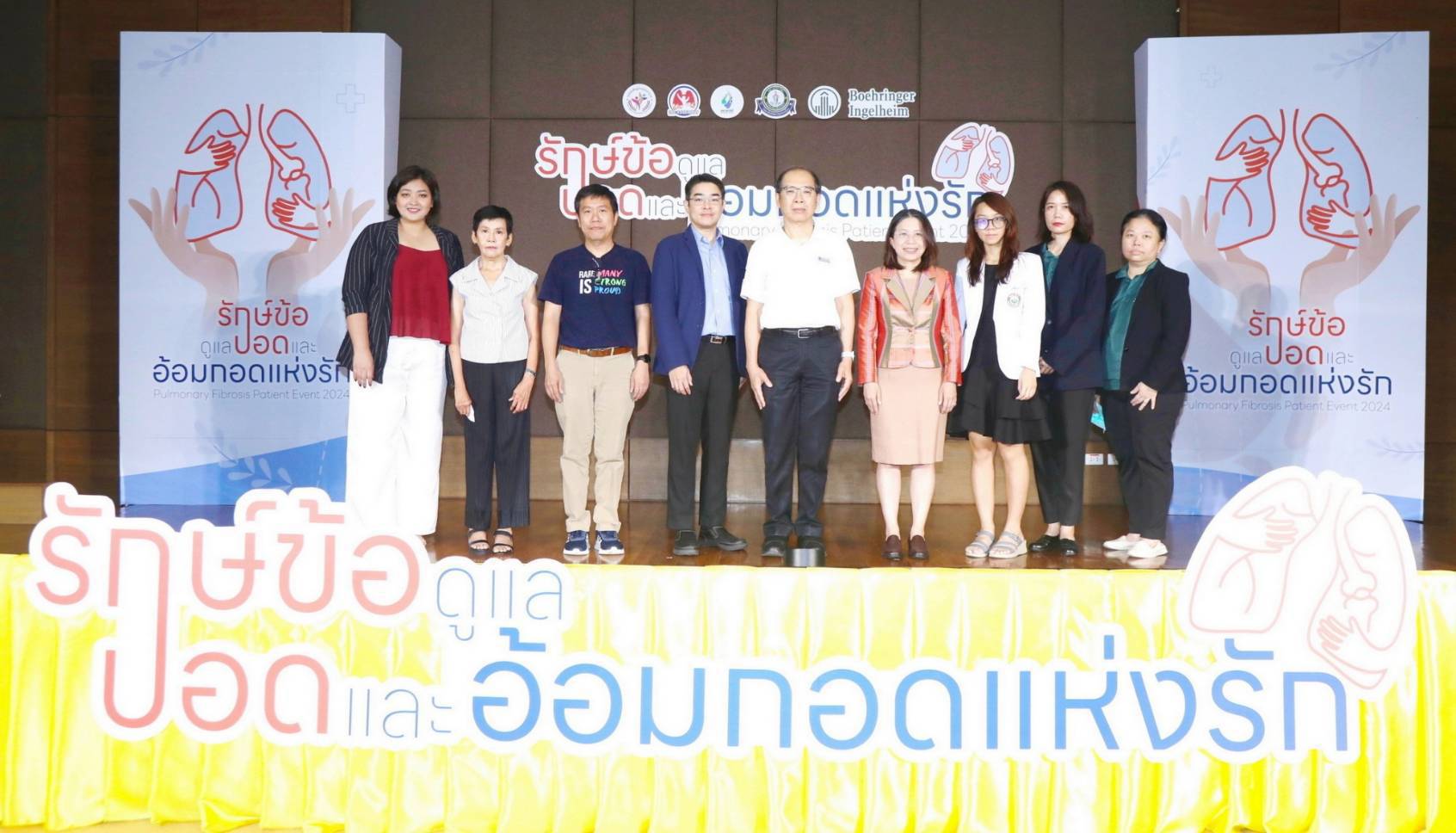 แพทย์ผู้เชี่ยวชาญโรคปอด-ข้อและรูมาติสซั่ม จัดงาน "รักษ์ข้อดูแลปอดและอ้อมกอดแห่งรัก" ให้ความรู้ผู้ป่วยโรคแพ้ภูมิตัวเอง หลังพบมีโอกาสเกิดพังผืดในปอดบ่อยขึ้น