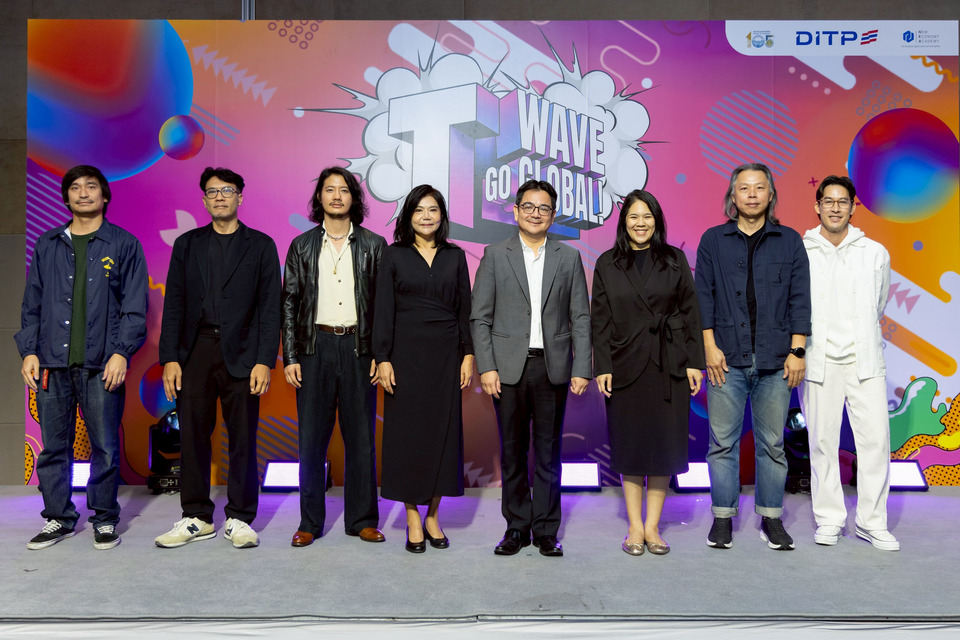 พาณิชย์ดัน “T-Wave” สู่สากล! เปิดฉากงานเสวนาดึงตัวท็อป 5 อุตสาหกรรมคอนเทนต์ไทย ลุยเจาะตลาดโลก