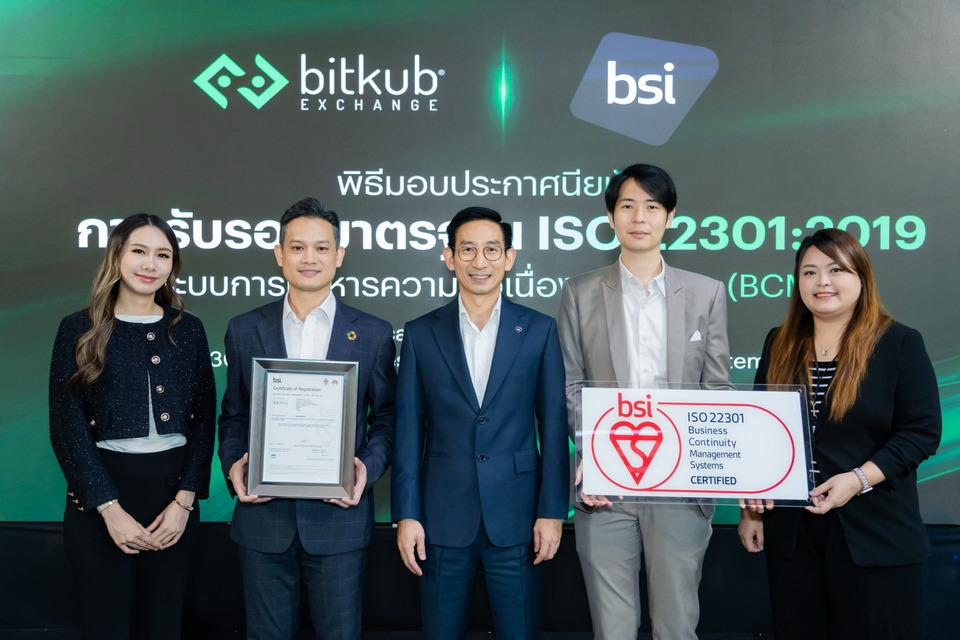 บิทคับ เอ็กซ์เชนจ์ คว้ามาตรฐานสากล ISO 22301:2019 เสริมแกร่งระบบความต่อเนื่องทางธุรกิจ ยกระดับความเชื่อมั่นผู้ใช้บริการ