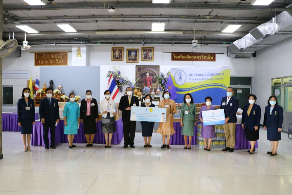 สถาบันเทคโนโลยีจิตรลดา ส่งมอบวัตถุดิบพระราชทาน  แก่มูลนิธิช่วยคนตาบอดแห่งประเทศไทย ในพระบรมราชินูปถัมภ์ฯ