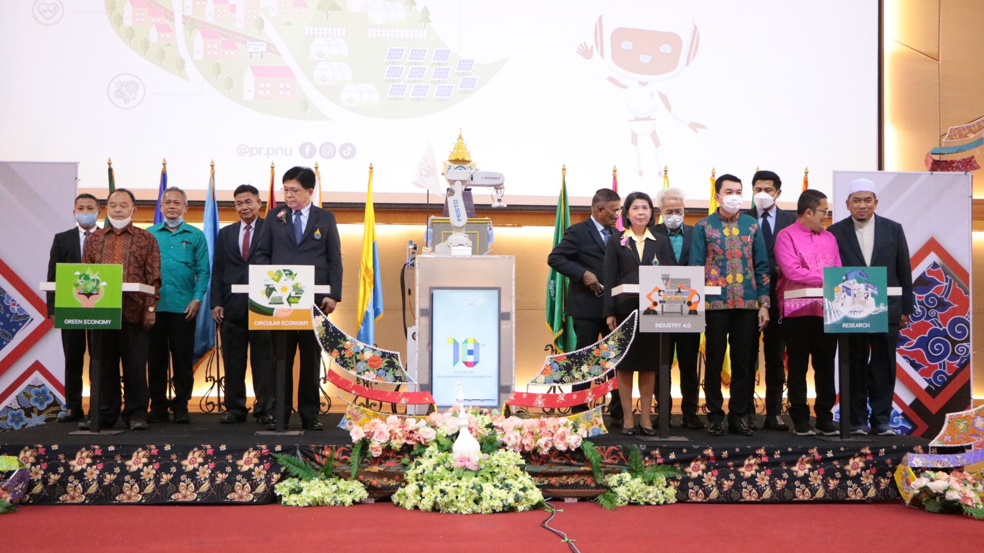 ม.นราฯจัดงานครบรอบ 18 ปีแห่งการสถาปนา มหาวิทยาลัยนราธิวาสราชนครินทร์ 
