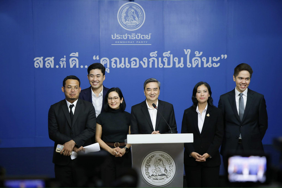 “ประชาธิปัตย์” เปิดแคมเปญ “สส.ที่ดี…คุณเองก็เป็นได้นะ” ดึงคนรุ่นใหม่ร่วมอุดมการณ์การเมือง “อภิสิทธิ์” สวมบท “All Mark”